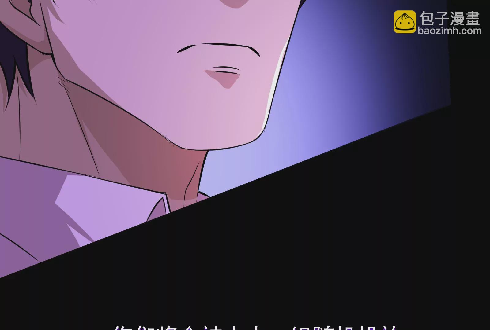 古神遊戲 - 第3話  抱妹子大腿(2/3) - 4